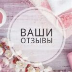 «Видеоотзывы читателей»