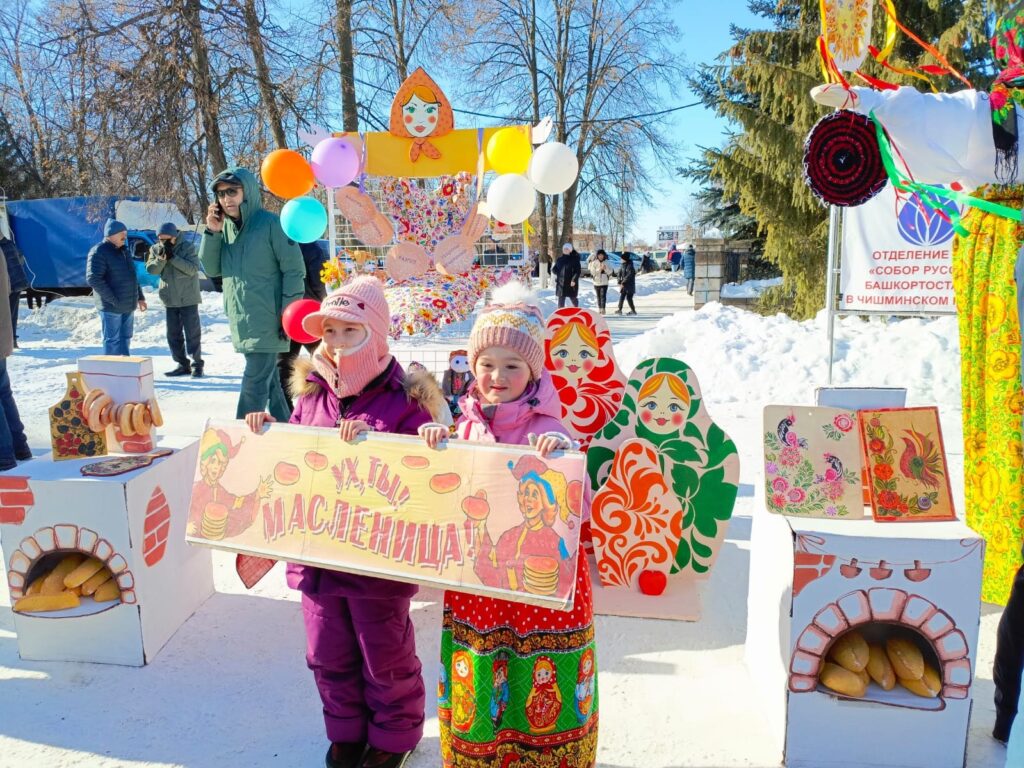 Народное гулянье «Масленица».