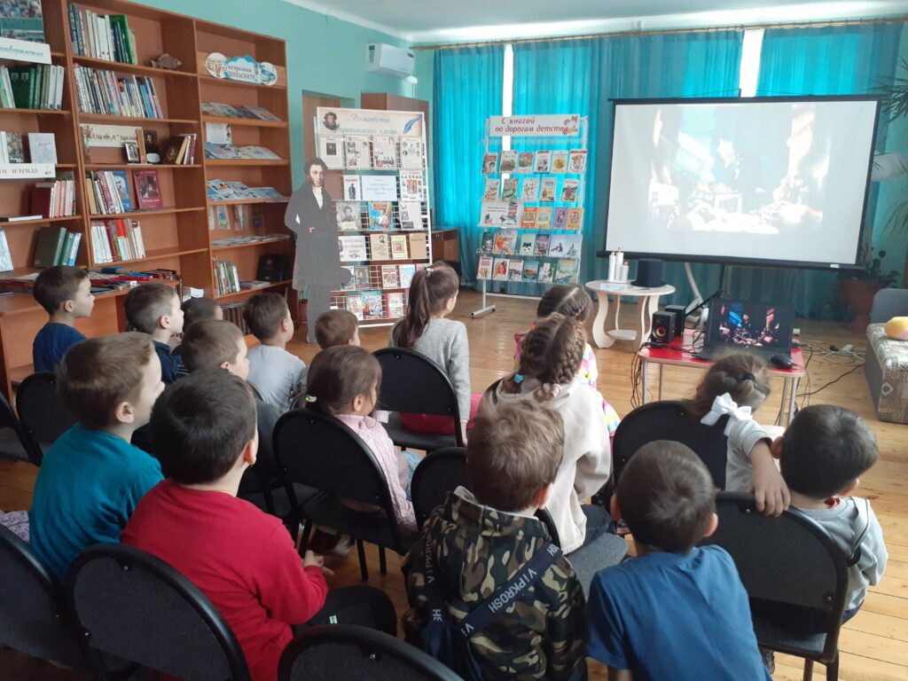 «Международный день детской книги».